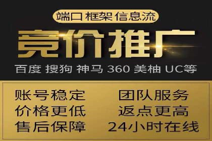 餐饮外卖行业SEM托管服务优化实践