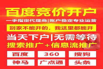 案例解读：百度SEM助力企业实现低成本引流