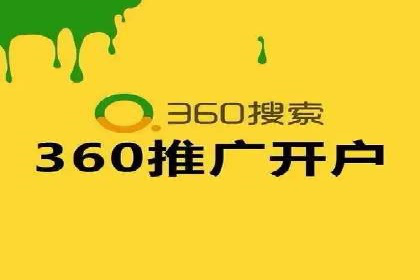 百度竞价账户托管，打造高效广告投放方案