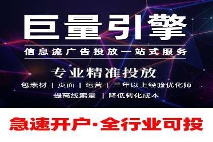 今日头条信息流广告案例：内容为王的营销策略